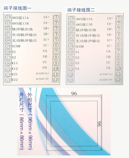 ZXF71系列三相多功能电力仪表