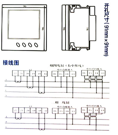ZXF72系列三相多功能电力仪表 