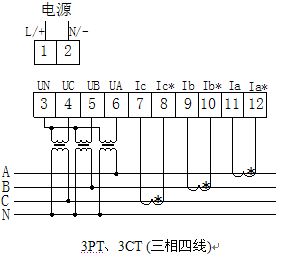 G7-600C系列三相电力数显仪表接线图