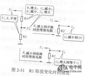 分压电路输出电压分析与理解