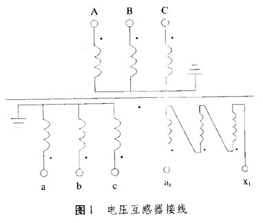 电压互感器接线