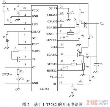 基于LT3782的升压电路图