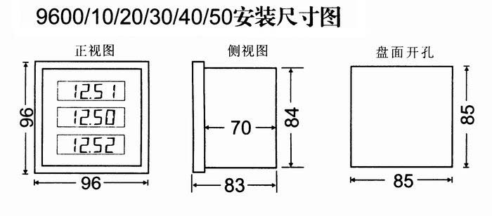 HG9620数字式多功能配电表