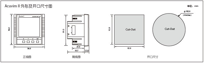 高精度双向电能计量