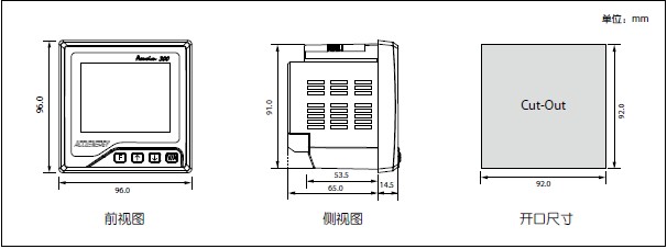Acuvim300外形尺寸