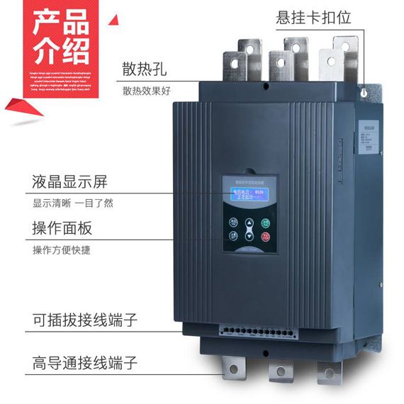 M6000_YCR1-280KW