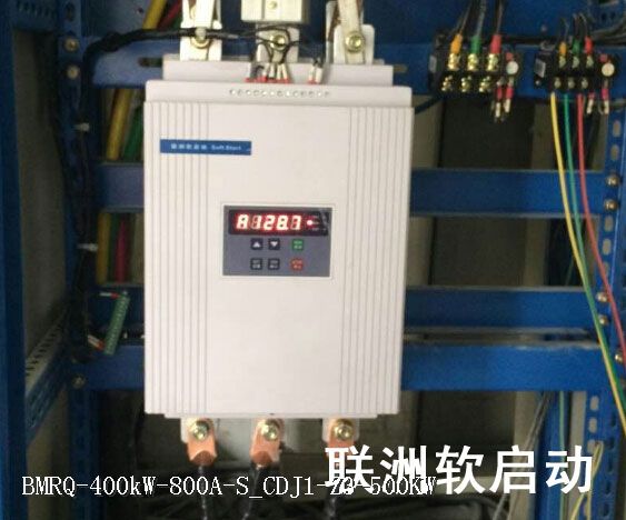 BMRQ-400kW-800A-S_CDJ1-Z3-500KW