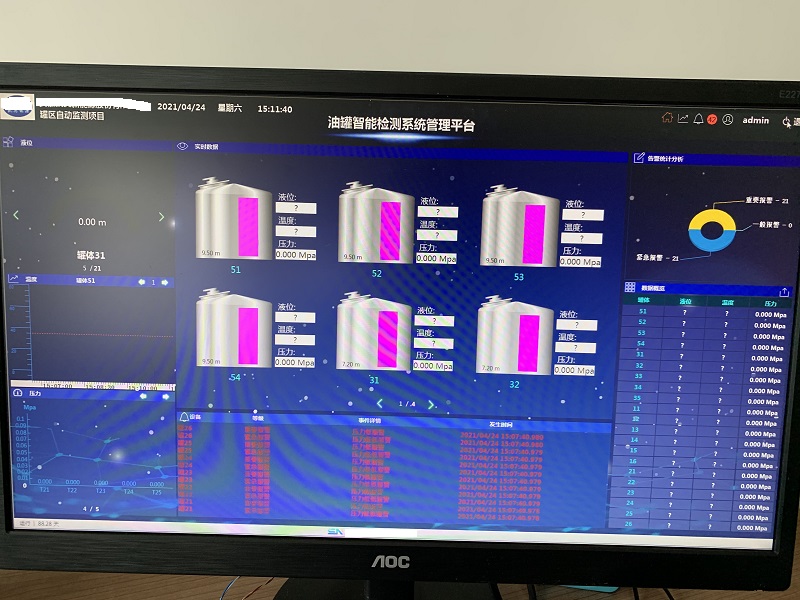 帮客户解决油罐监测系统无法读取压力、液位的问题实录
