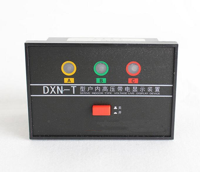 DXN(GSN)系列户内高压带电显示装置的说明书