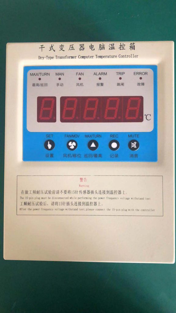 BWD3K130B干式变压器温度控制器的说明书