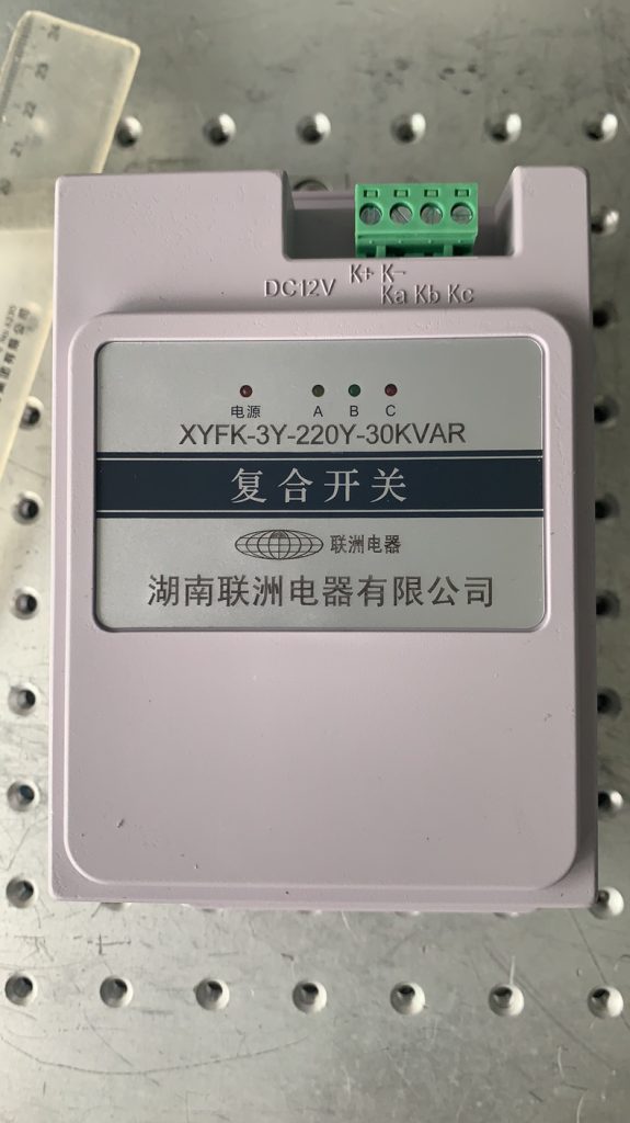 YKCS-0.4-60-3复合开关的厂家